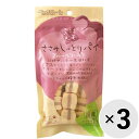 【セット販売】素材メモ ささみしっとりパイ ブルーベリー入り 70g×3コ