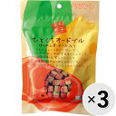 【セット販売】素材メモ ひとくちオードブル ほうれん草・チーズ入り 120g×3コ