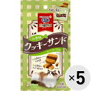 ・お魚味のうまみ層をお魚味のクッキー風生地でサンドしたドライおやつ・小分け4袋入り・国産・着色料不使用 【 原材料 】 小麦粉、肉類（チキンエキス、ささみ）、油脂類、酵母エキス、魚介類（フィッシュエキス、まぐろエキス、かつおエキス、かつお節、ホタテパウダー、まぐろ節）、ビール酵母、糖類、調味料、酸化防止剤（ミックストコフェロール、ハーブエキス） 【 保証分析値 】 タンパク質：16.0％以上、脂質：12.0％以上、粗繊維：2.0％以下、粗灰分：3.0％以下、水分：10.0％以下 【 代謝エネルギー 】 約400kcal/100g 【 原産国 】 日本 【 メーカー名 】 ユニ・チャーム 【 JANコード 】 4520699683248 @e34co @edlp_all