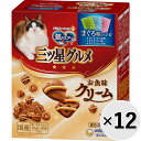 【ケース販売】銀のスプーン 三ツ星グルメ お魚味クリーム まぐろ味レシピ3種のアソート 180g×12コ〔25060740cd〕