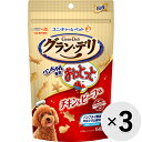 【セット販売】グラン・デリ ワンちゃん専用おっとっと チキン&ビーフ味 50g×3コ