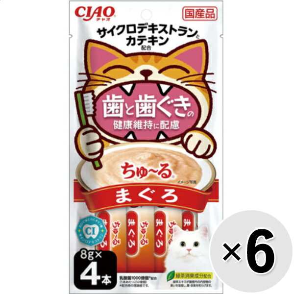 樂天商城 - 【セット販売】チャオ ちゅ〜る 歯と歯ぐきの健康維持に配慮 まぐろ （8g×4本）×6コ［ちゅーる］