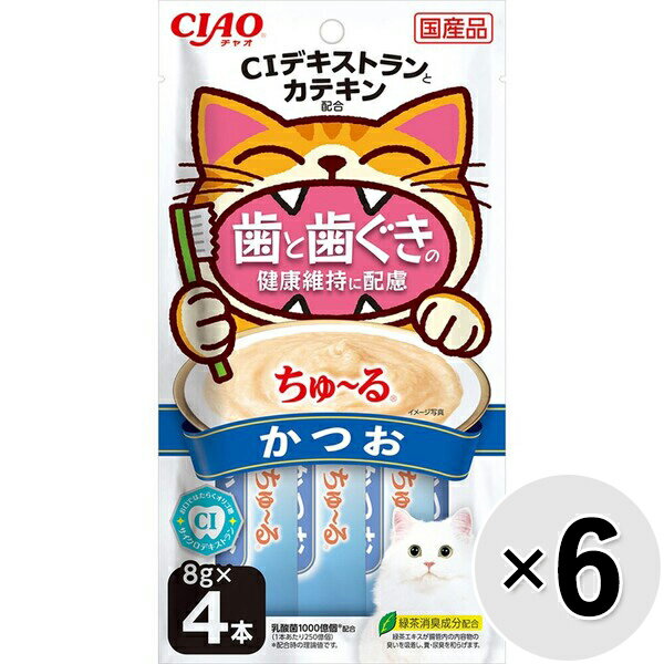 【セット販売】チャオ ちゅ〜る 歯と歯ぐきの健康維持に配慮 かつお （8g×4本）×6コ［ちゅーる］〔26030970co〕