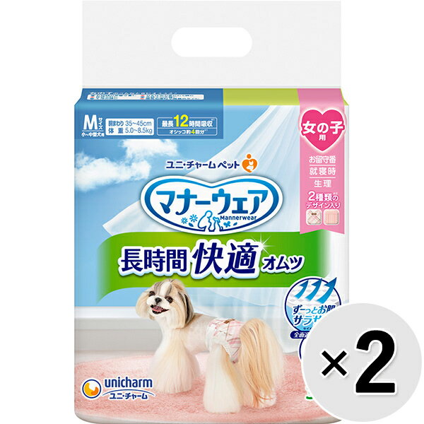 乐天商城 - 【セット販売】マナーウェア 長時間快適オムツ 女の子用 Mサイズ 30枚入×2コ