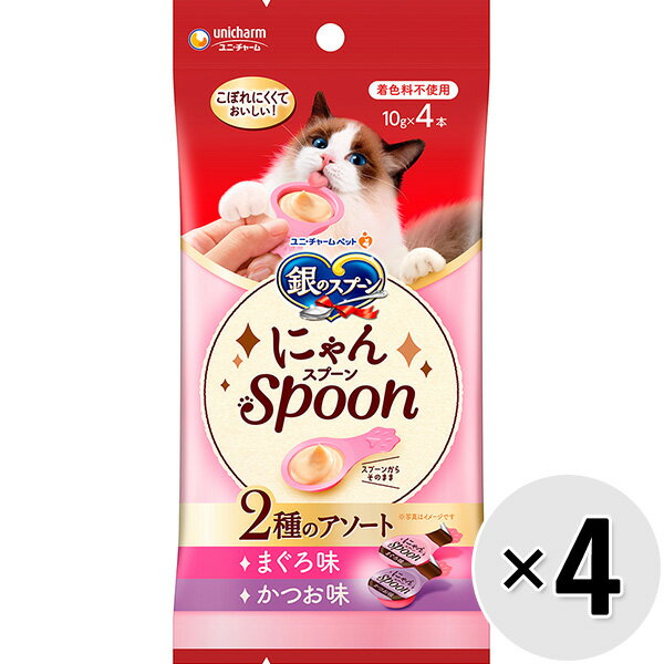乐天商城 - 【セット販売】銀のスプーン にゃんスプーン 2種のアソート まぐろ味＆かつお味 40g（10g×4本）×4コ