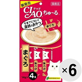 【セット販売】チャオ ちゅ～る まぐろ （14g×4本）×6コ [ちゅーる]〔24030917co〕