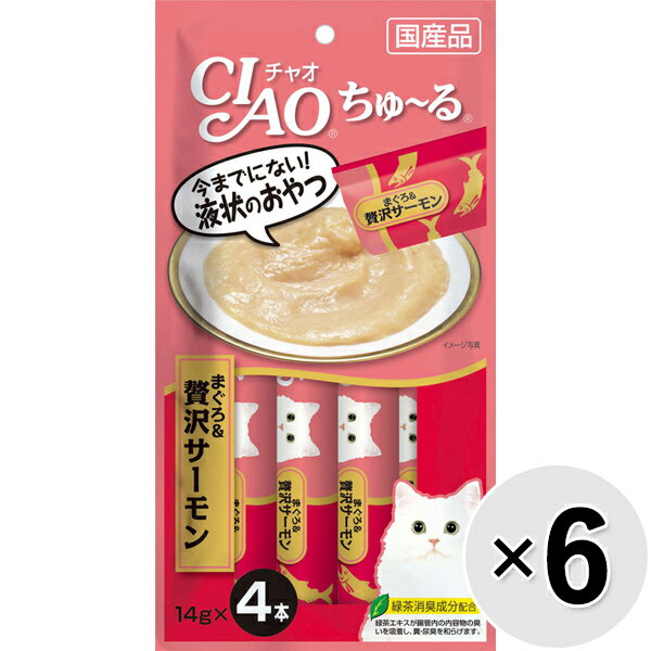 【セット販売】チャオ ちゅ〜る まぐろ＆贅沢サーモン （14g×4本）×6コ[ちゅーる]〔26030966co〕