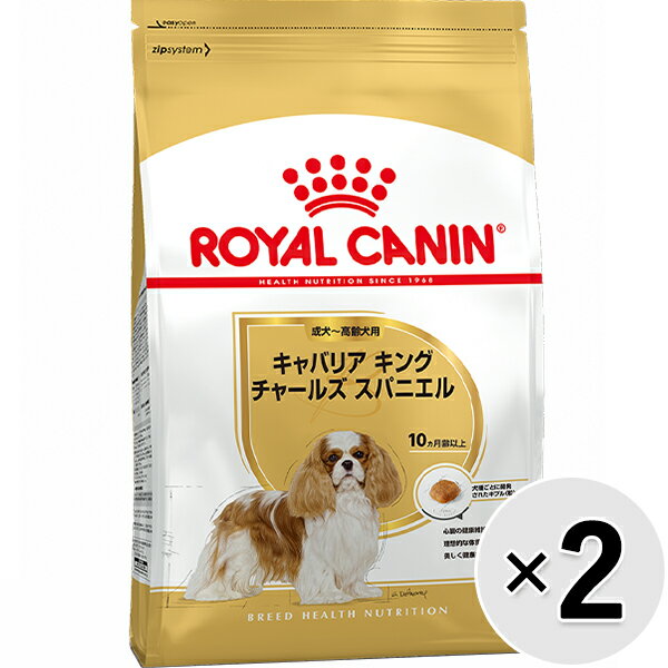 【セット販売】ロイヤルカナン ブリード ヘルス ニュートリション キャバリア キング チャールズ 成犬～高齢犬用 生後10ヵ月齢以上 3kg×2コ〔26020528dd〕〔26010530dd〕