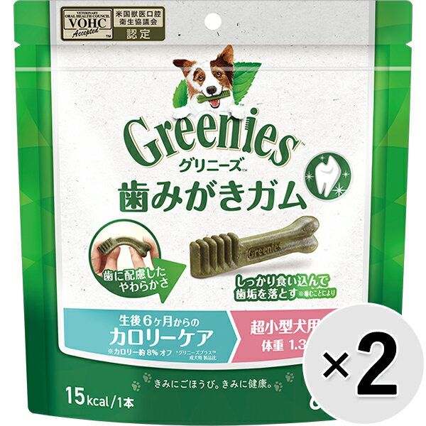 Shoe Shape - 【セット販売】グリニーズ プラス カロリーケア 超小型犬用 ミニ ［体重1.3-4kg］ 60本入×2コ