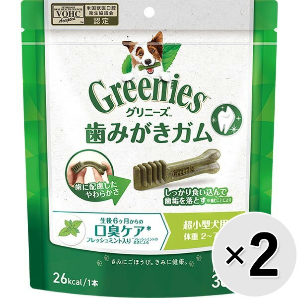 乐天商城 - 【セット販売】グリニーズプラス 口臭ケア 超小型犬用 30本入×2コ