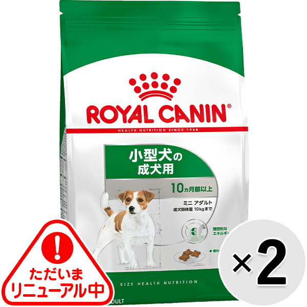 樂天商城 - 【セット販売】ロイヤルカナン サイズ ヘルス ニュートリション ミニ アダルト 800g×2コ〔26040533dd〕〔26030524dd〕
