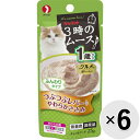 キャネット 3時のムース 1歳から つぶつぶレバー入り やわらかささみ 25g×6コ