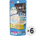 【セット販売】キャネット 3時のムース 11歳から チーズ仕立て やわらかチキン 25g×6コ