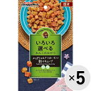 【セット販売】ドギースナックバリュー かぼちゃ＆さつまいも入り彩りキューブ 80g×5コ