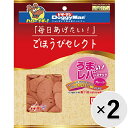 【セット販売】ごほうびセレクト うまい!レバースナック プレーン 120g×2コ