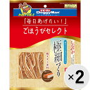 【セット販売】ごほうびセレクト しなやかササミほそーめん おさかなサンド 55g×2コ