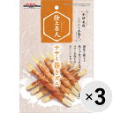 【セット販売】仕上名人 ササミ巻きガム 8本×3コ
