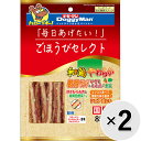 【セット販売】ごほうびセレクト 和鶏やわらか軟骨サンド 砂ぎも&もも肉+野菜 85g×2コ