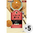 【セット販売】ドギースナックバリュー チキンふりふり 野菜入り 50g×5コ