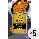 【セット販売】ドギースナックバリュー 薄切りチキン 野菜入り 50g×5コ