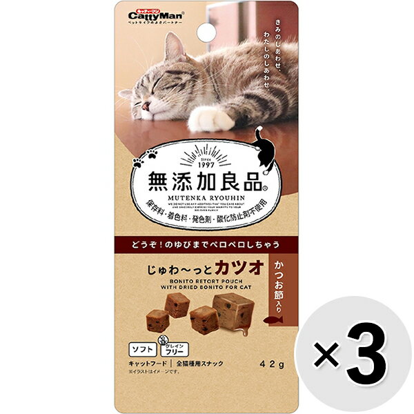 乐天商城 - 【セット販売】無添加良品 じゅわ～っとカツオ かつお節入り 42g×3コ