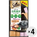 楽天わんにゃんStyle【セット販売】シーバ とろ～り メルティ 自然素材レシピ まぐろ味とサーモン味セレクション フレーク入り （12g×4本）×4コ