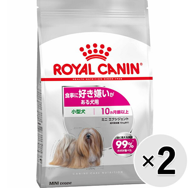 【セット販売】ロイヤルカナン ケーナイン ケア ニュートリション ミニ エクシジェント 食事に好き嫌いがある犬用 小型犬 800g×2コ〔25070545dd〕のサムネイル