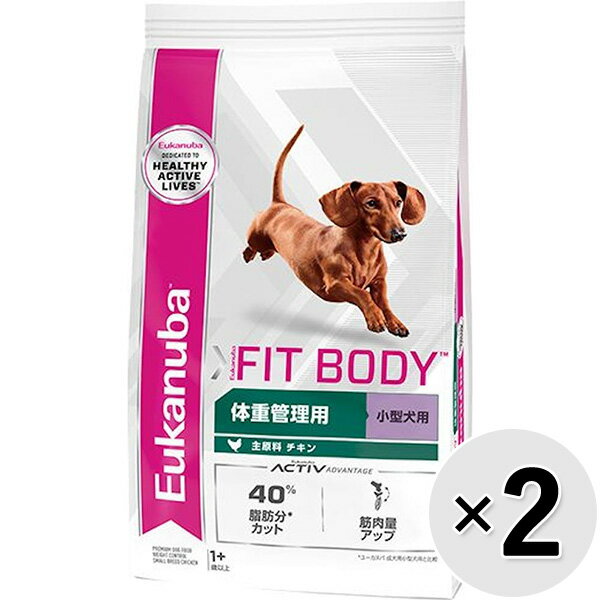 【セット販売】ユーカヌバ スモール フィットボディ 2.7kg×2コ〔26020530dd〕