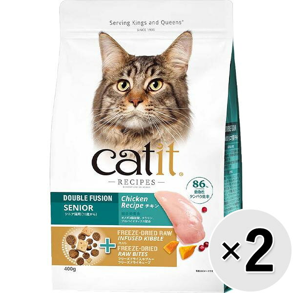 Catit Recipes SENIOR シニア猫用 チキン 400g×2コ
