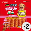 【セット販売】ゴン太のササミ巻き巻き やわらかガム 41本×2コ〔25020928do〕
