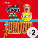 【セット販売】ゴン太のササミ巻き巻き ガム 41本×2コ〔25020928do〕