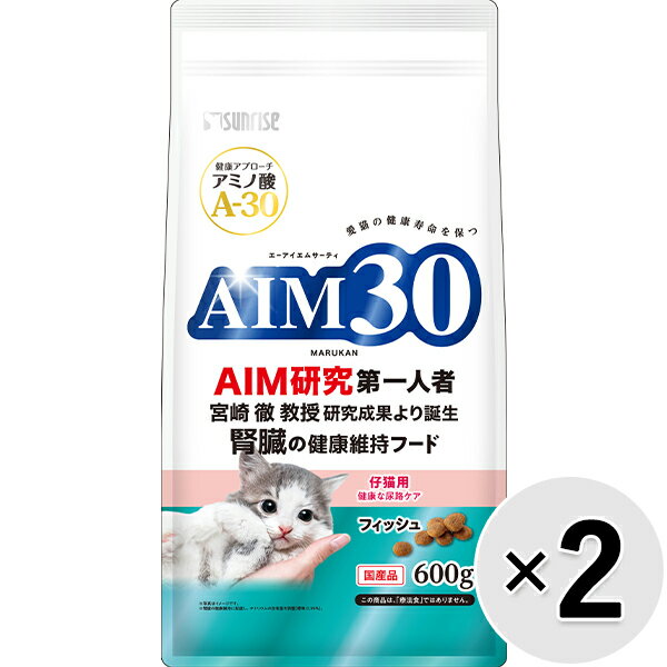 Premium - 【セット販売】AIM30 仔猫用 健康な尿路ケア フィッシュ 600g×2コ