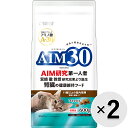 【セット販売】AIM30 11歳以上の室内猫用 腎臓の健康ケア フィッシュ 600g×2コ〔24030712cd〕