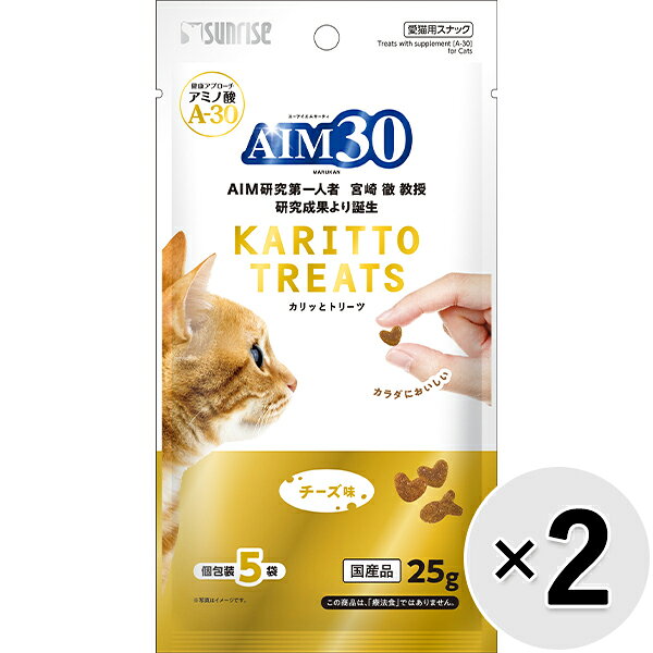手から一粒ずつ与えやすいカリッとした食感のクリスピータイプ。素材の風味を逃さない食べきり小分けパックなので、いつでも開けたての香りが広がります。おいしく食べて健やかな毎日をサポート。 【 原材料 】 とうもろこし、グルテンミール、チキンミール、動物性油脂、チキンレバーパウダー、ビーフミール、ポークミール、小麦粉、フィッシュエキス、ローストアマニ、セルロース、加工油脂、まぐろパウダー、ビール酵母、おからパウダー、チーズパウダー、白身魚ミール、乳酸菌、アガリクス、クランベリー、セサミン、アミノ酸類（シスチン、メチオニン、タウリン）、ミネラル類（Na、Cl、Ca、P、K、Zn、Fe、Cu、Co、Mn、I）、ビタミン類（A、B1、B2、B6、B12、C、D3、E、K3、コリン、ニコチン酸、パントテン酸、ビオチン、葉酸）、酸化防止剤（ミックストコフェロール、ハーブ抽出物） 【 保証分析値 】 たん白質：27.5％以上、脂質：13.5％以上、粗繊維：2.0％以下、灰分：6.5％以下、水分：10.0％以下 【 代謝エネルギー 】 384kcal/100g 【 原産国 】 日本 【 製造日からの賞味期限 】 18か月 【 メーカー名 】 サンライズ 【 JANコード 】 4973321943522