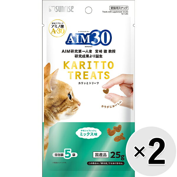 乐天商城 - 【セット販売】AIM30 カリッとトリーツ ミックス味 （5g×5袋）×2コ