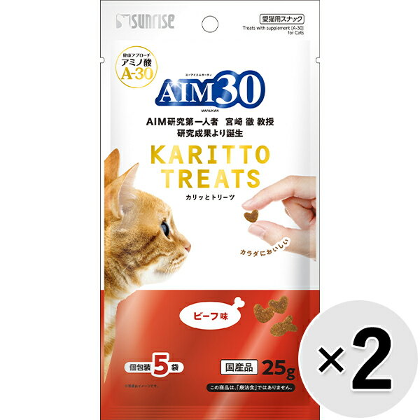 乐天商城 - 【セット販売】AIM30 カリッとトリーツ ビーフ味 （5g×5袋）×2コ