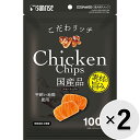 【セット販売】こだわリッチ チキンチップス 100g×2コ