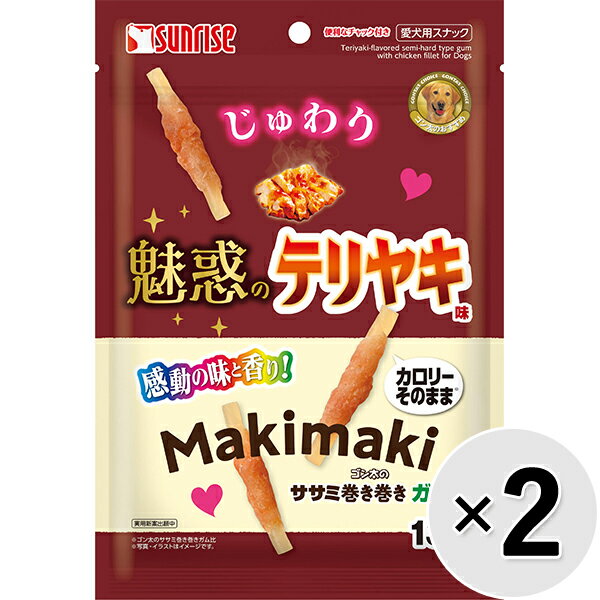 ワンちゃんの大好きなササミ巻きガムを、テリヤキソースの香りで魅惑的な味わいに仕上げました。適度なサイズと食べ応えで、手軽に与えられるので、おやつやしつけのごほうびにおすすめです。 【 原材料 】 肉類（鶏ササミ、牛皮、テリヤキチキン等）、でん粉類、増粘安定剤（グリセリン）、香料 【 保証分析値 】 たん白質：15.0％以上、脂質：0.3％以上、粗繊維：0.6％以下、灰分：2.3％以下、水分：20.0％以下 【 代謝エネルギー 】 295kcal/100g 【 原産国 】 中国 【 製造日からの賞味期限 】 18ヶ月 【 メーカー名 】 サンライズ 【 JANコード 】 4973321944987