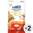 AIM30 カリッとトリーツ マグロ味 毛玉ケア （5g×5袋）×2コ〔2402092co〕〔24030924co〕