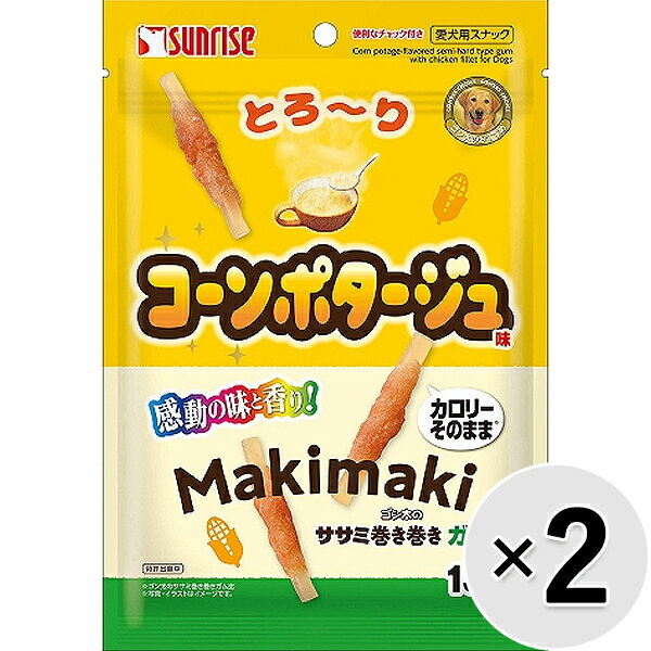 【セット販売】ゴン太のササミ巻き巻きガム とろ～りコーンポタージュ味 13本×2コ