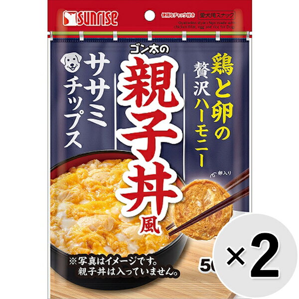 ヘルシーな鶏ササミに栄養たっぷりな卵とお米を組み合わせた、まるで親子丼のような風味が楽しめるスナックです。3つの素材のおいしいハーモニーが口いっぱいに広がり、グルメなワンちゃんも大満足！ハードタイプで食べごたえがあり、手軽に与えられるチップスタイプなので、おやつやしつけのご褒美におすすめです。 【 原材料 】 肉類（鶏ササミ等）、でん粉類、卵類、穀類（米パフ）、豆類、糖類、増粘安定剤（グリセリン）、ミネラル類（塩化ナトリウム）、香料、着色料（黄5、黄4） 【 保証分析値 】 たん白質：41.0％以上、脂質：0.7％以上、粗繊維：2.7％以下、灰分：7.0％以下、水分：20.0％以下 【 代謝エネルギー 】 315kcal/100g 【 原産国 】 中国 【 製造日からの賞味期限 】 18ヶ月 【 メーカー名 】 サンライズ 【 JANコード 】 4973321945571