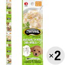 【セット販売】ごちそうタイム ポケットパック 鶏むね肉とささみ・3種の野菜スープ 100g×2コ