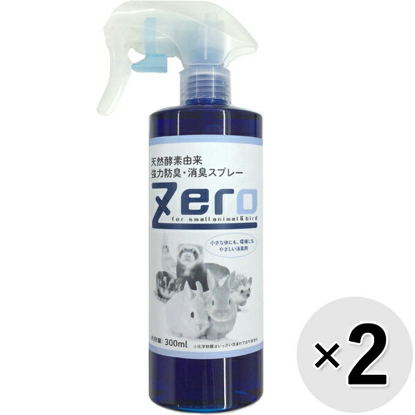 楽天わんにゃんStyle【セット販売】Zero 天然酵素由来強力防臭・消臭スプレー 300ml×2コ