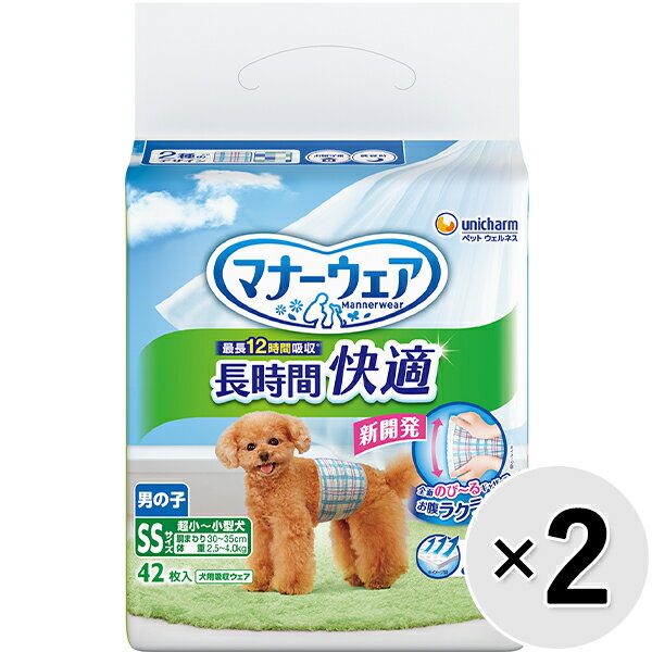 ・長時間使用しても快適な男の子用の吸収ウェアです・全面のび〜るフィットで食後も就寝時もお腹ラクラク！・全面通気シートでずーっとお肌サラサラ・最長12時間（オシッコ約4回分）※の吸収力でサラッと感続きモレ安心※ワンちゃんの12時間の平均オシッ...