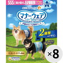 【ケース販売】マナーウェア 男の子用 超小型犬用 SSSサイズ 青チェック・紺チェック 52枚×8コ〔25062124dt〕〔25072120dt〕
