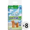 マナーウェア 長時間オムツ 男の子おしっこ用 超小～小型犬用 SSサイズ デニム＆ストライプ 44枚×8コ〔24032121dt〕〔24042119dt〕