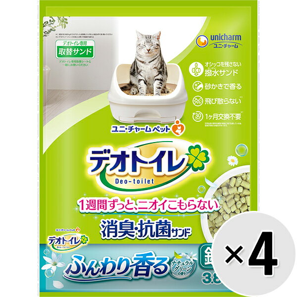 【ケース販売】デオトイレ ふんわり香る消臭・抗菌サンド ナチュラルグリーンの香り 鉱物タイプ 3.8L×4袋〔24032213ct〕〔24042213ct〕