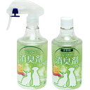 【セット販売】ペットの消臭剤 マーキング臭用 本体 350ml+差替え用 350ml