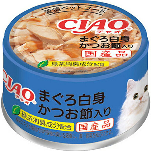 乐天商城 - 【単品】チャオ ホワイティ まぐろ白身 かつお節入り 85g〔26030862cw〕