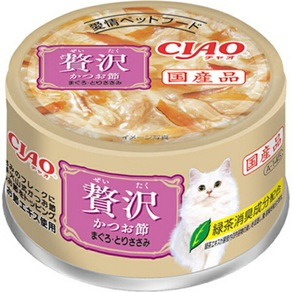 乐天商城 - 【単品】チャオ 贅沢 かつお節 まぐろ・とりささみ80g〔26030875cw〕